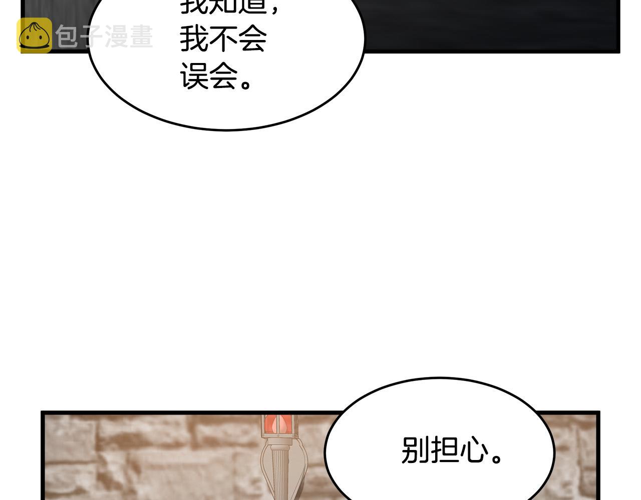 第48话59