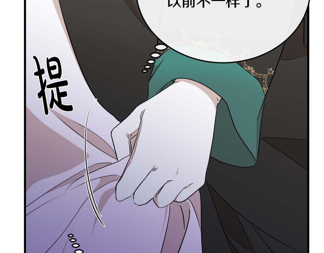 第94话 圣女52