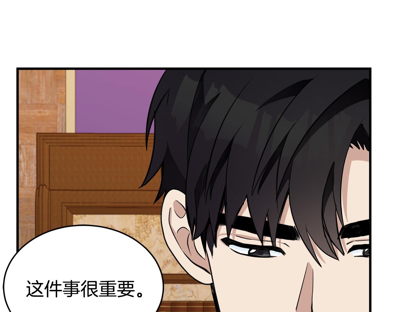 第50话34