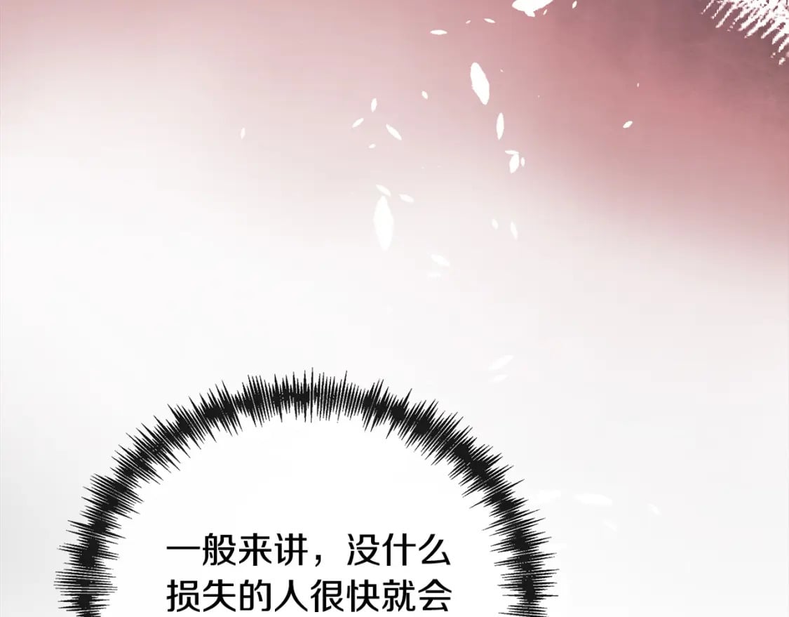 第137话 皇帝到底更爱谁？187