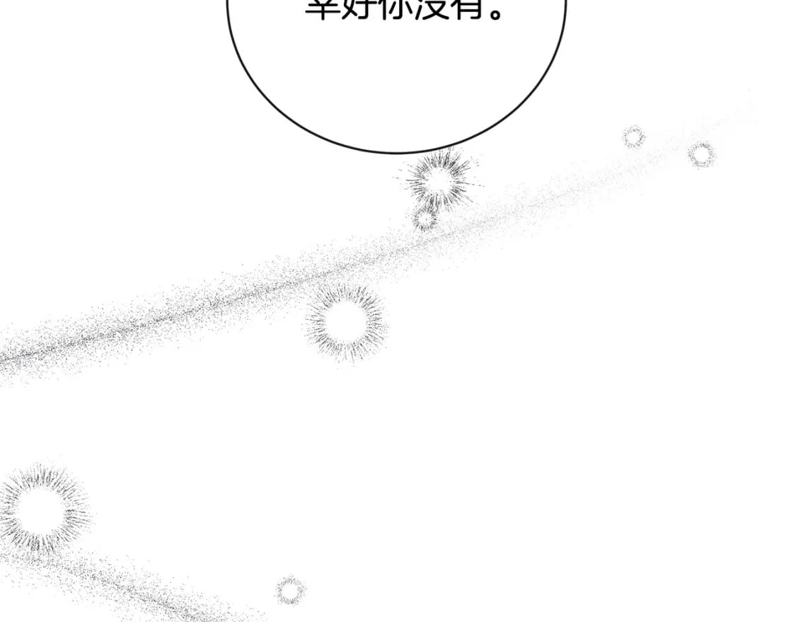 第134话 他来接你了107