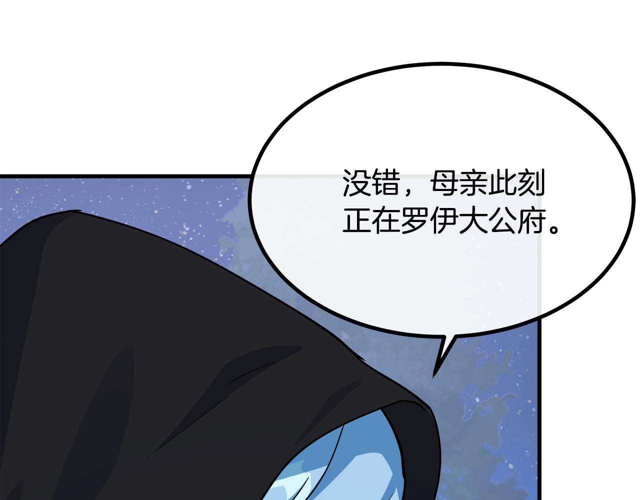第102话 “朋友”27
