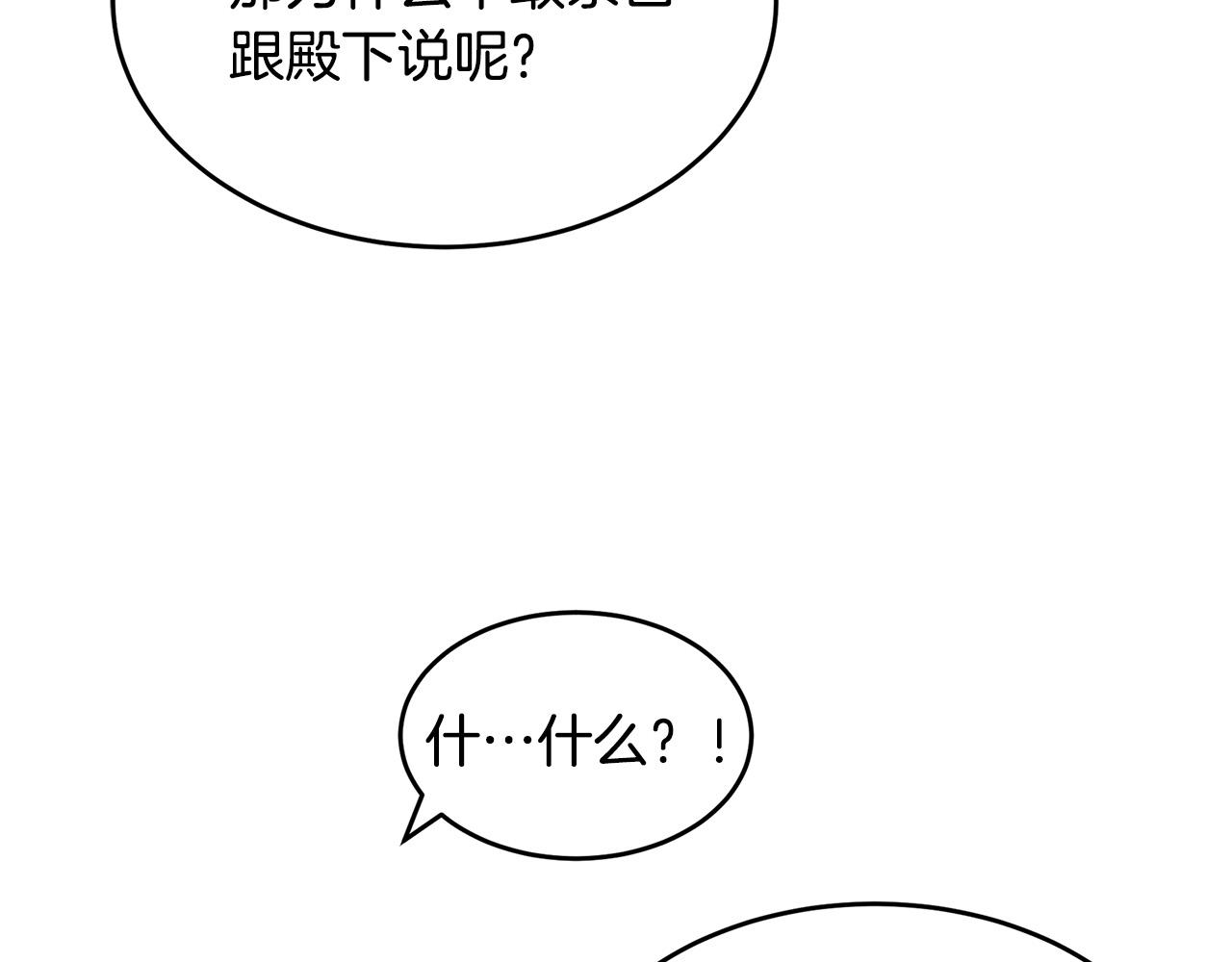 第62话87