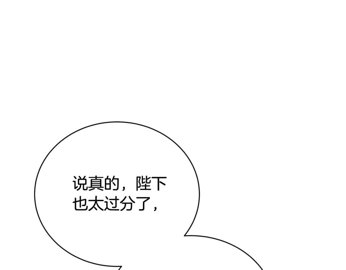 第158话 恩爱登场159