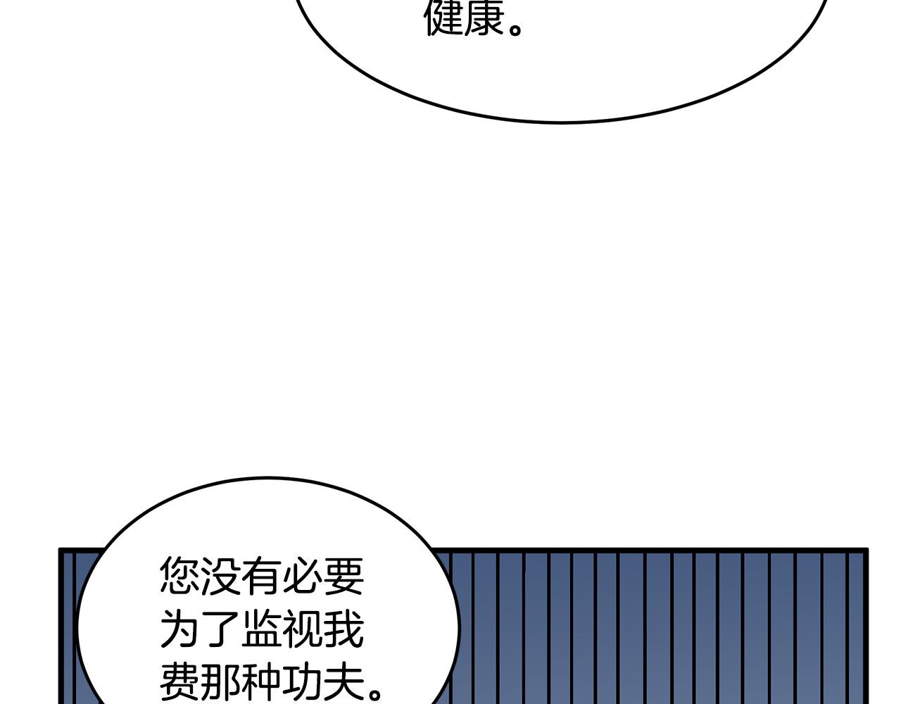 第70话181