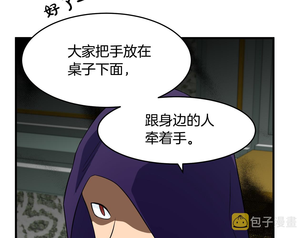 第53话19