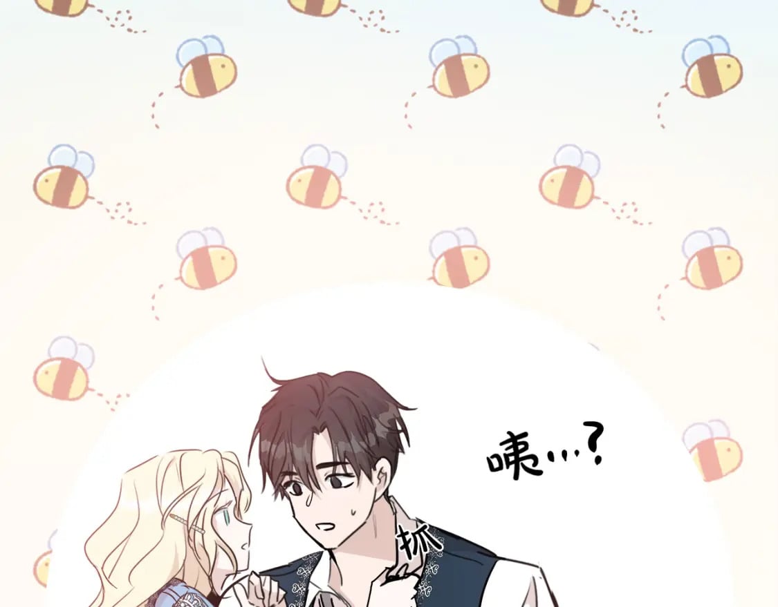 第138话 你可愿跟我走？243