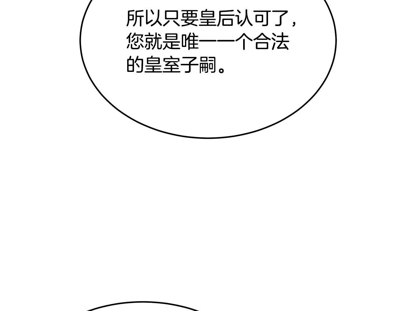 第97话 商议134