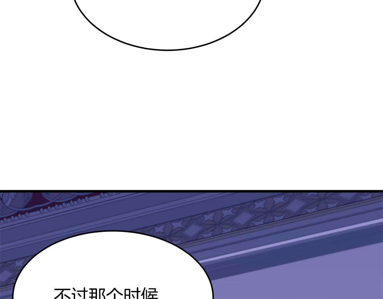 第52话80