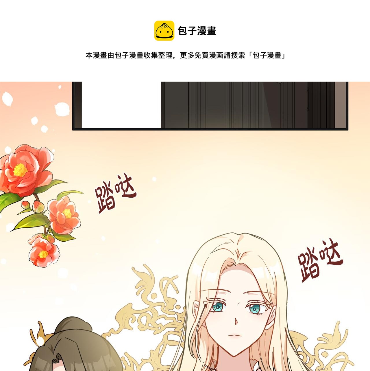 第63话112
