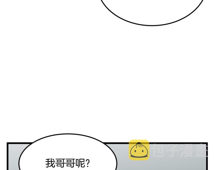 第38话133