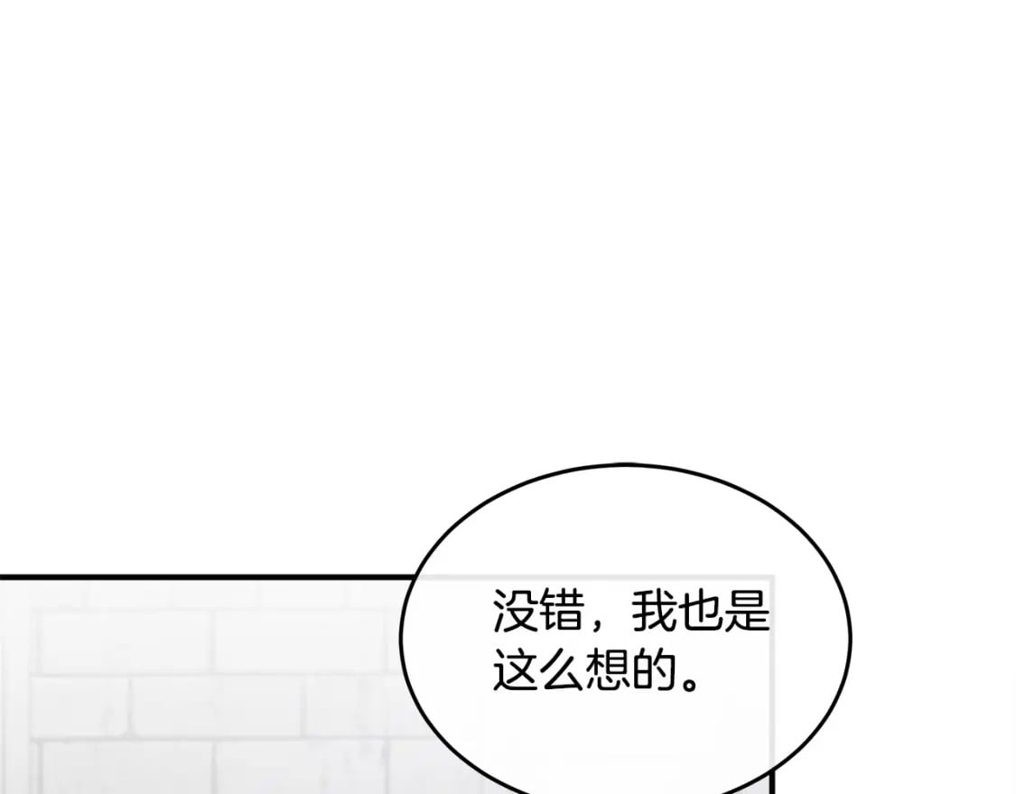 第119话 强闯寺院168