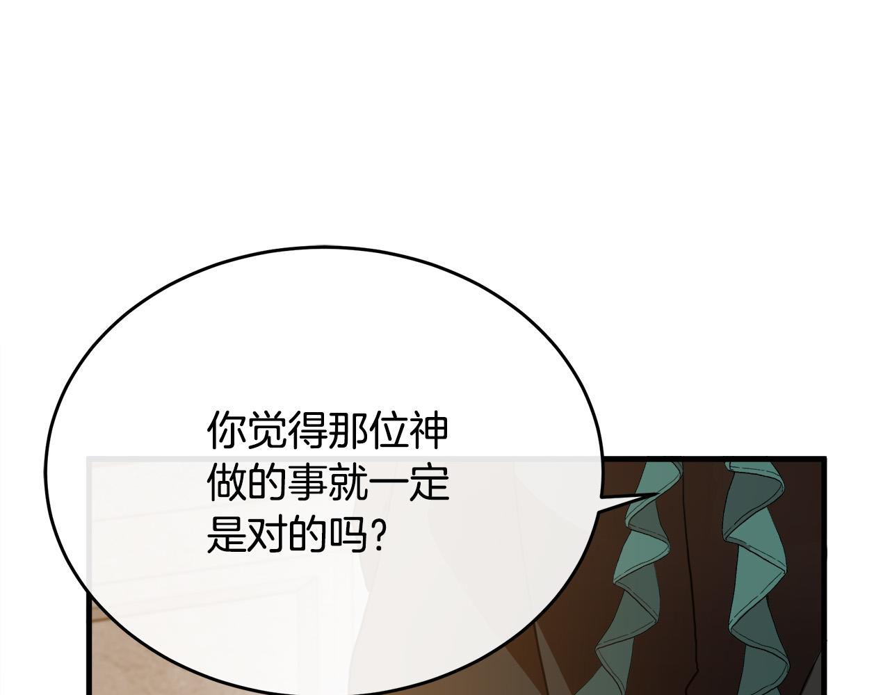 第95话 愧疚65