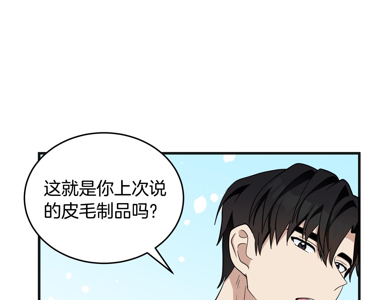 第56话31