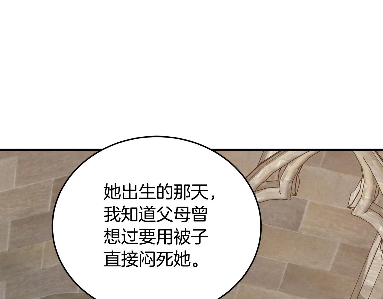 第78话161