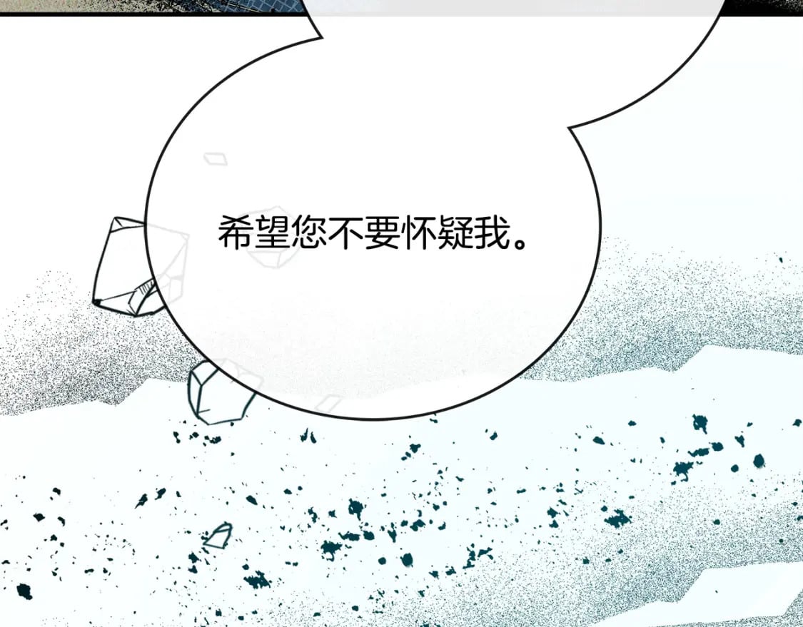 第142话 聪明的棋子174