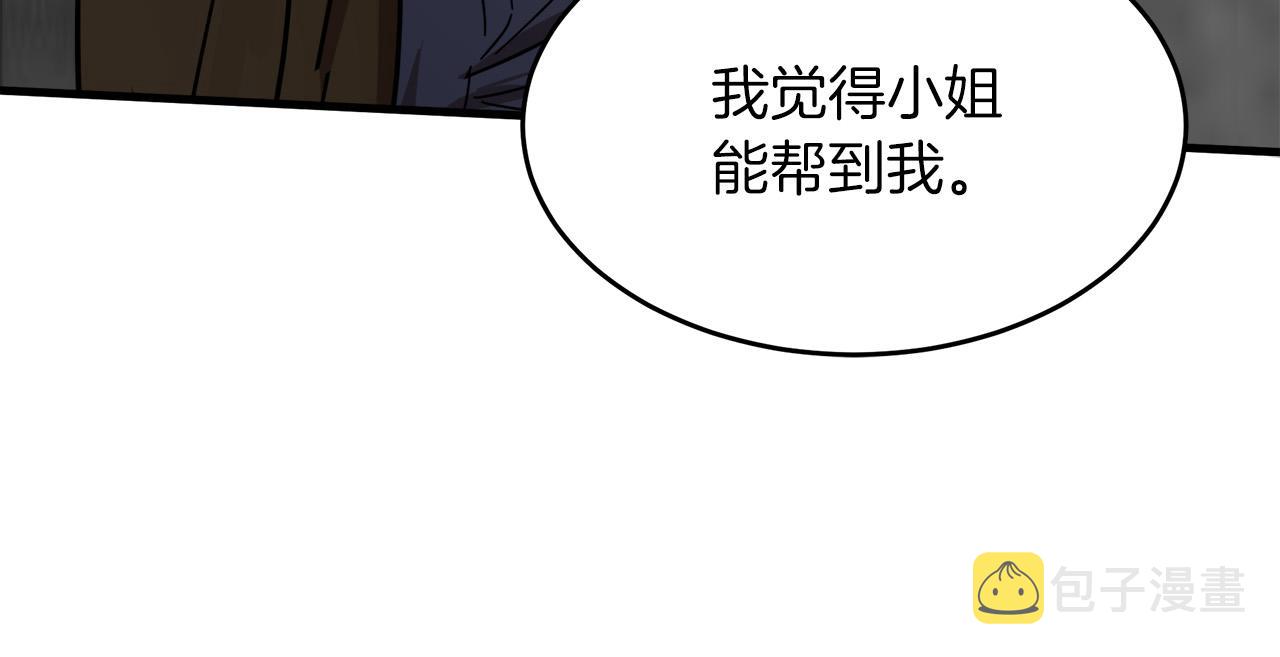 第63话35