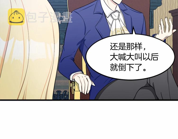 第25话46