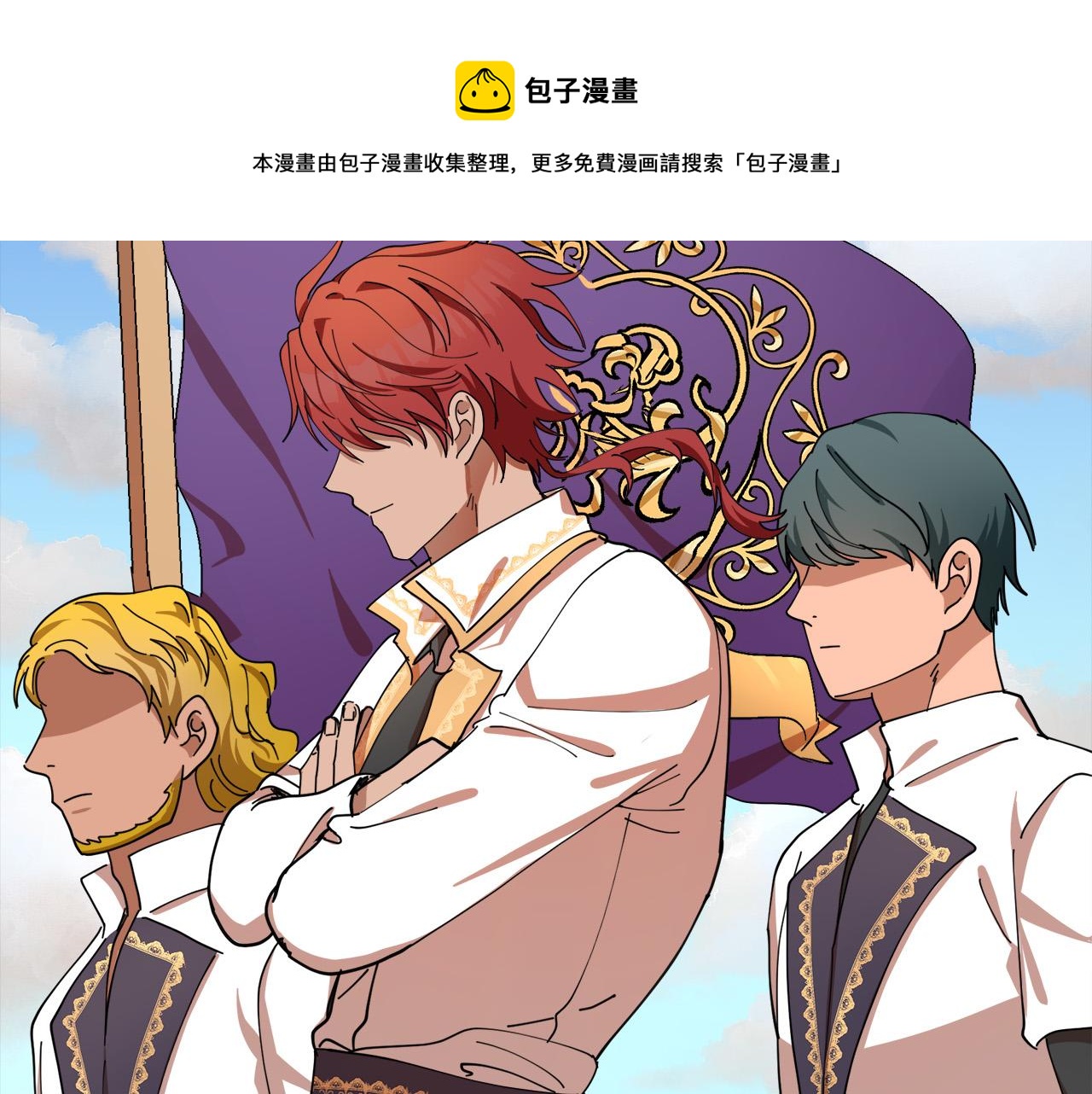 第67话60