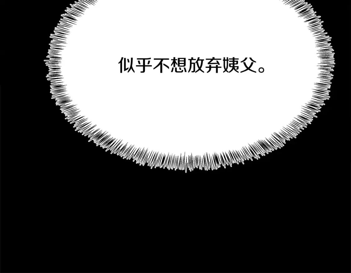 第116话 寺院的态度77