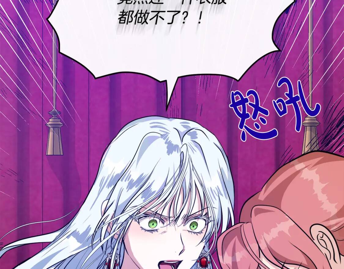 第108话 救人的代价173