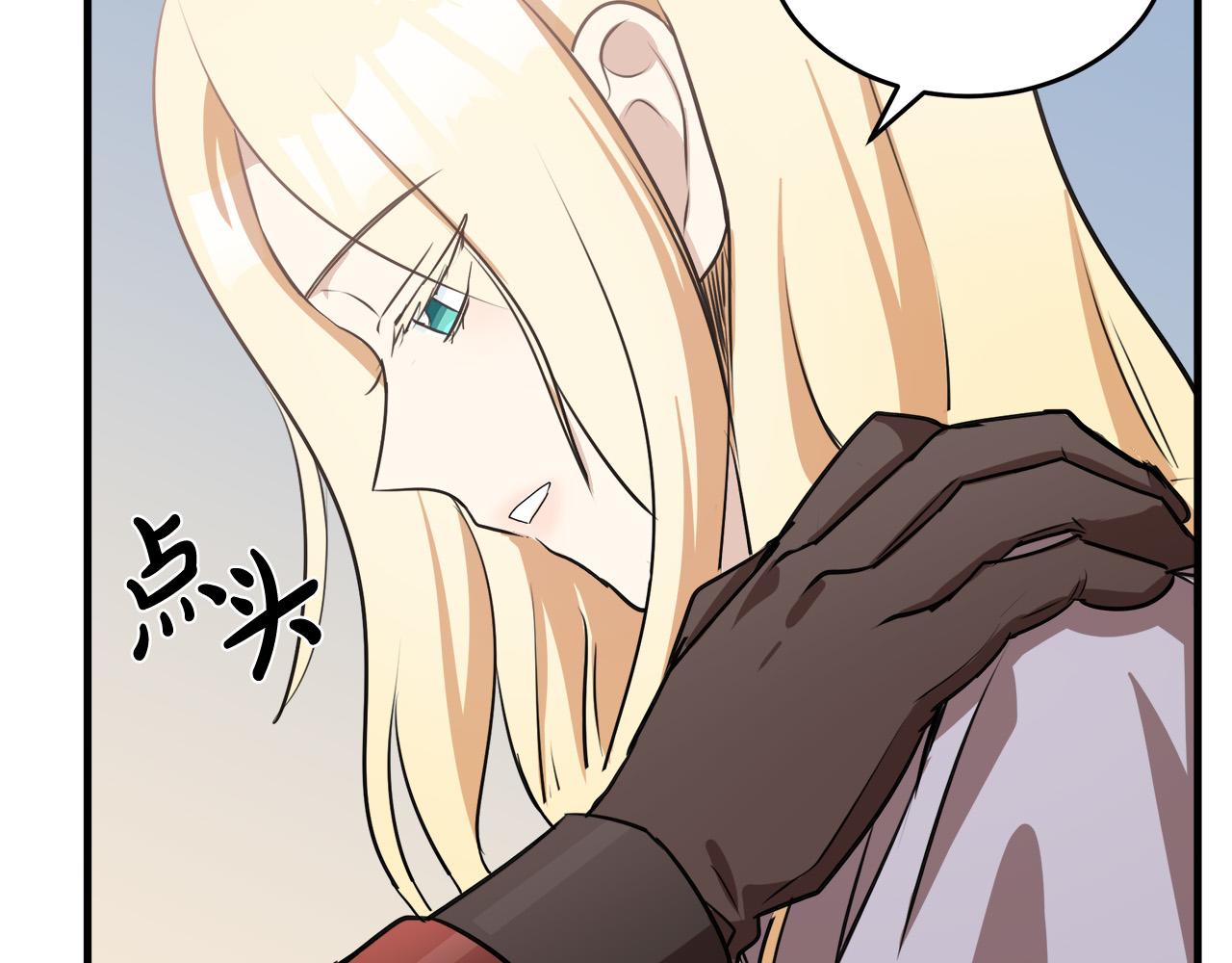 第76话119