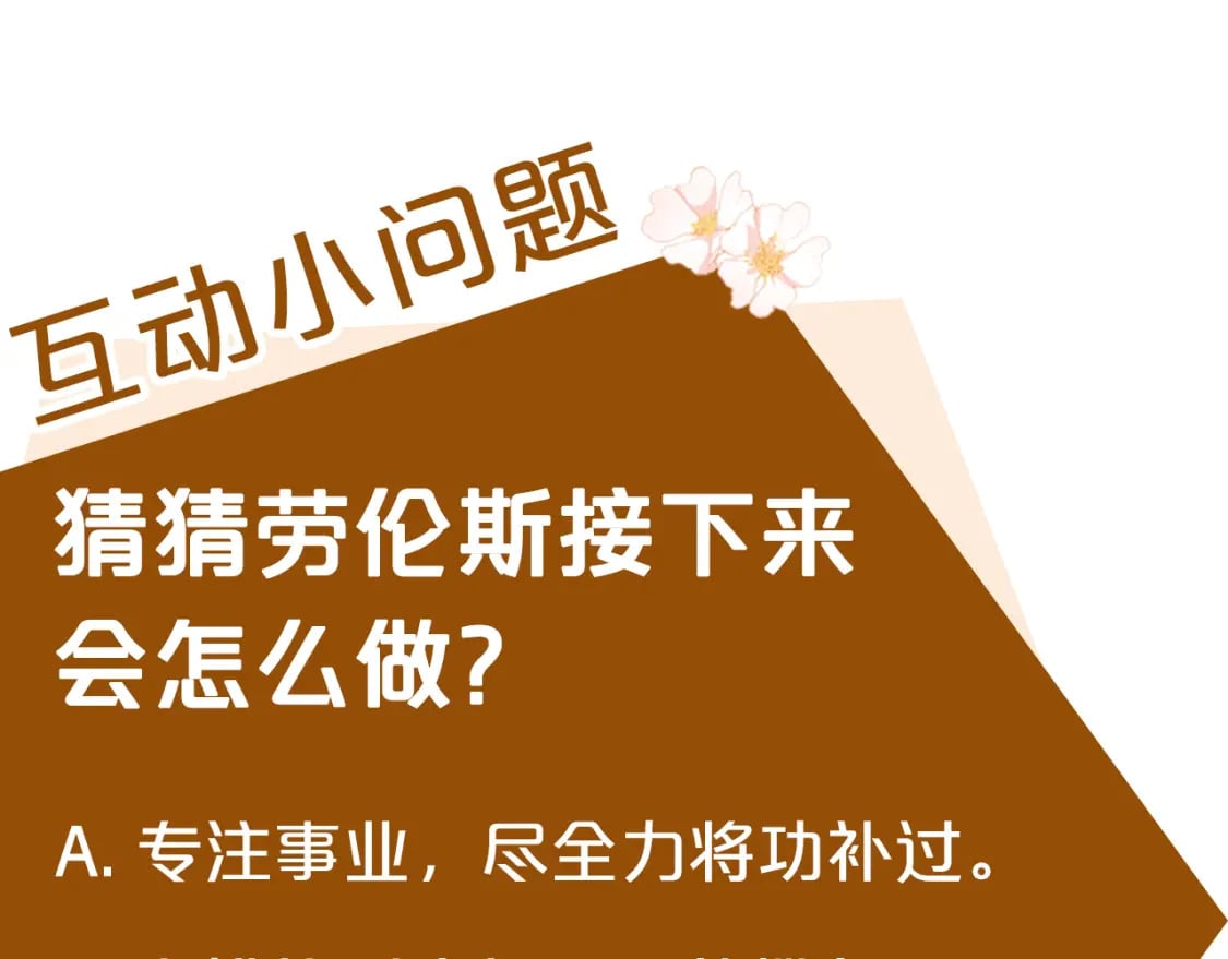 第149话 你怎么这么蠢！244