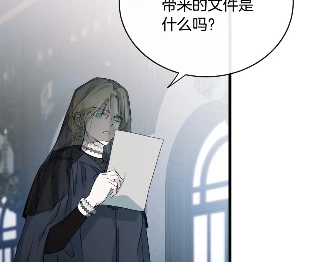 第140话 你不想报仇吗？57