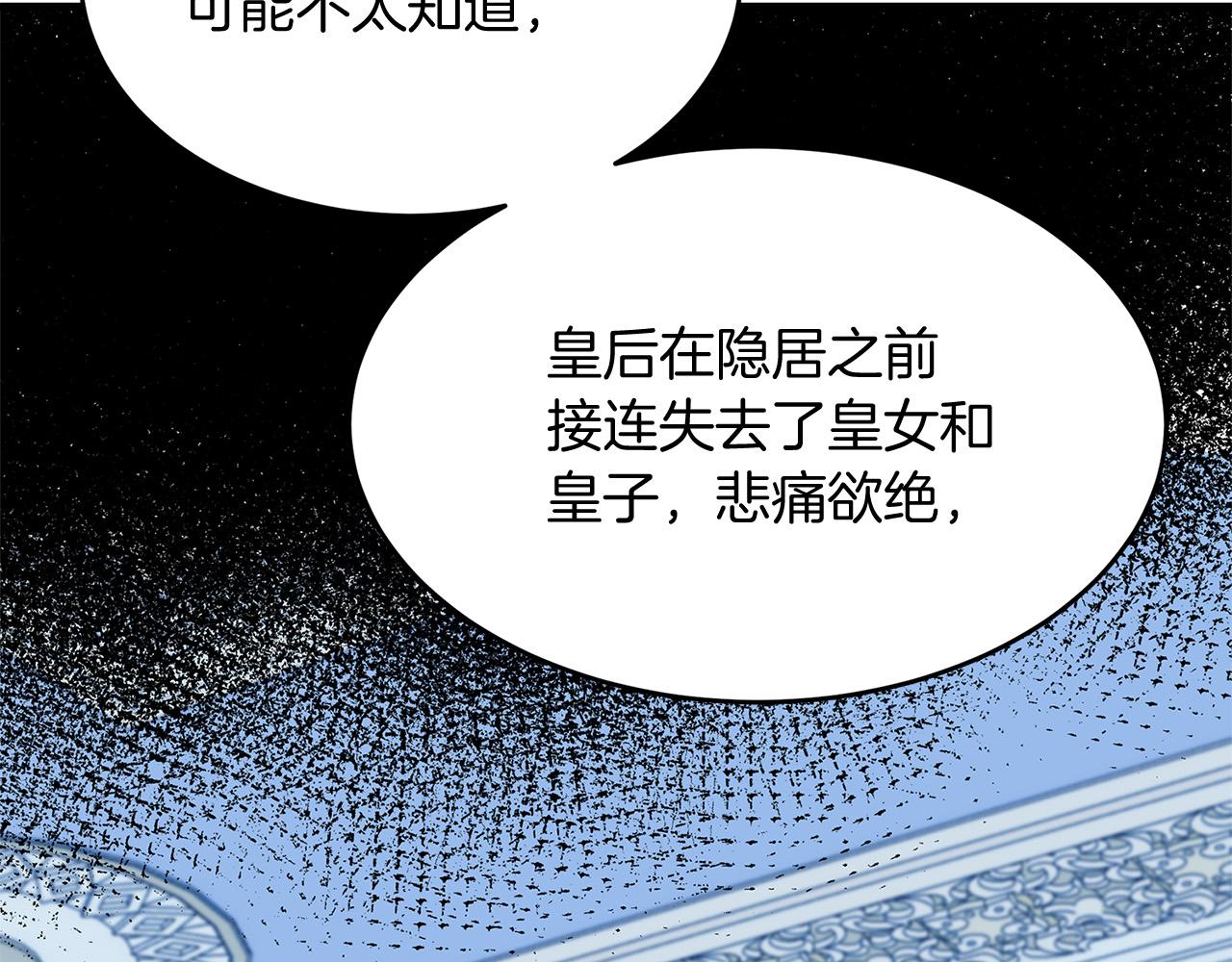 第52话94