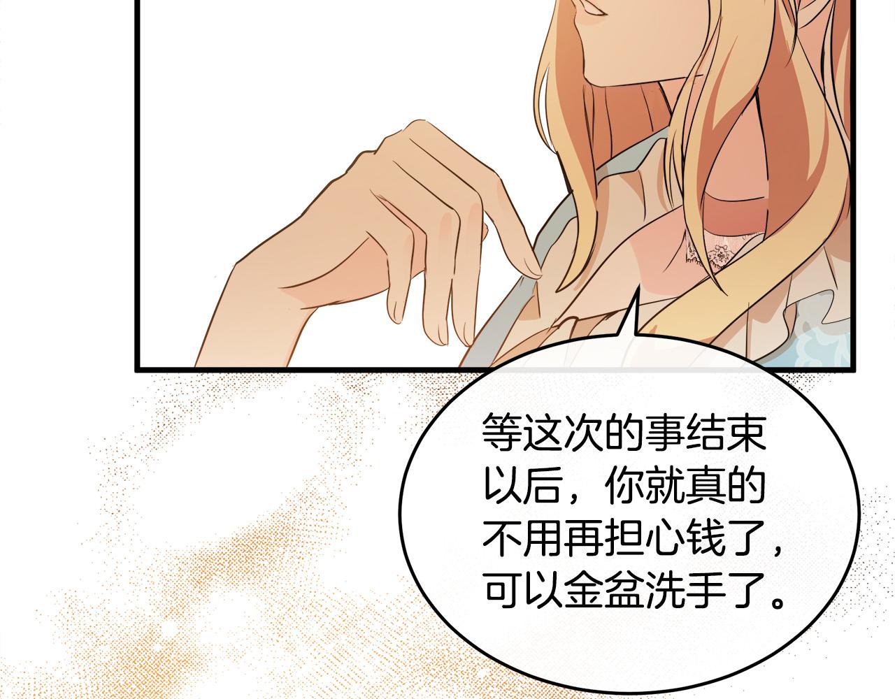 第88话108