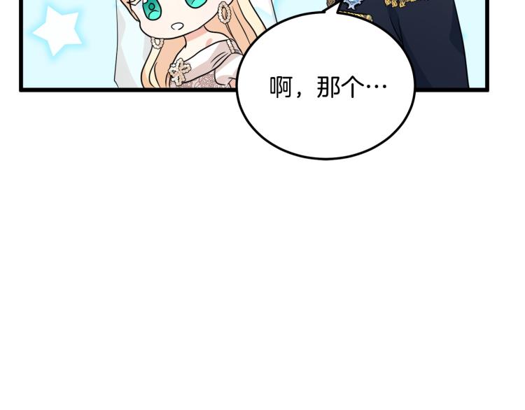 第37话190