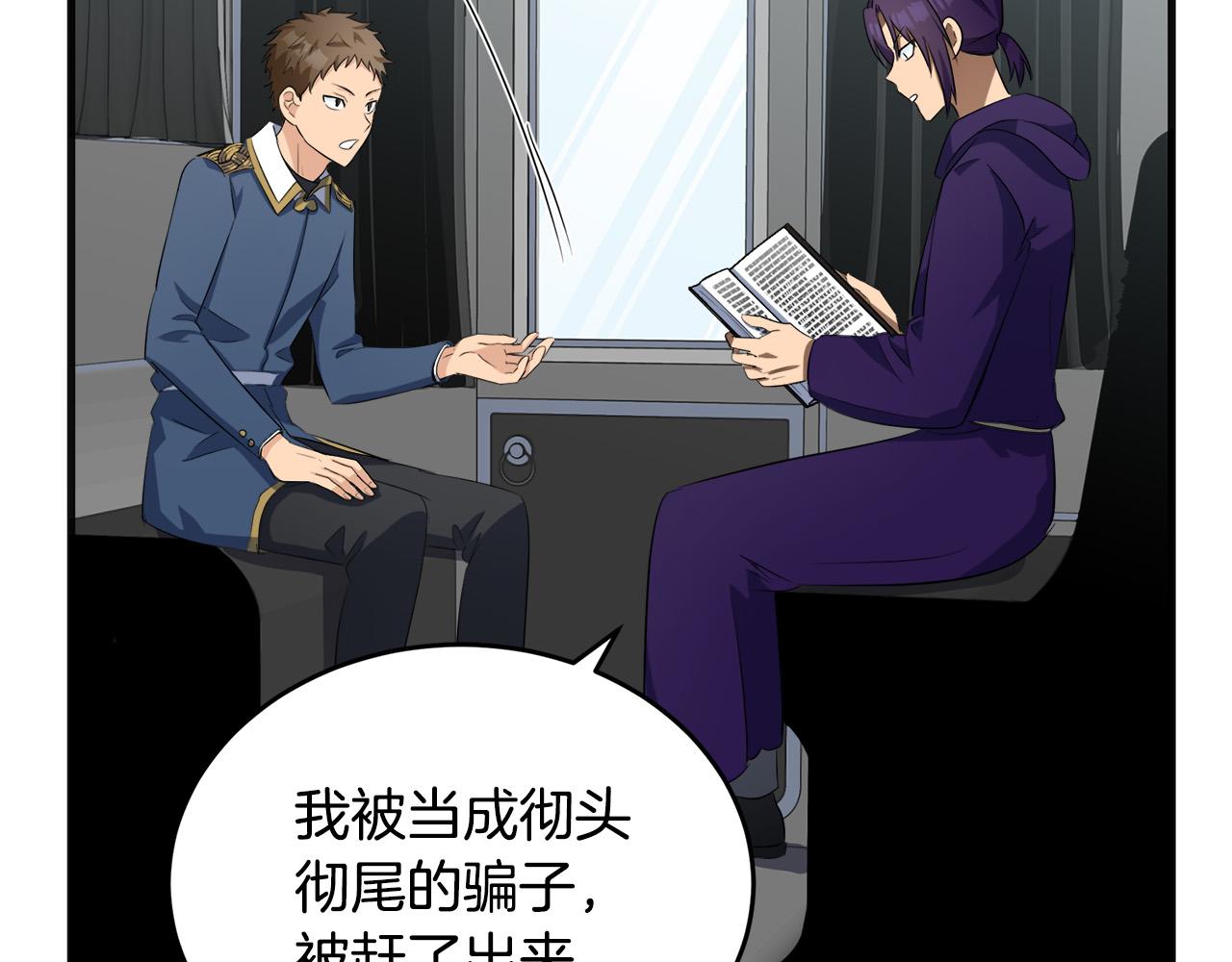 第54话11