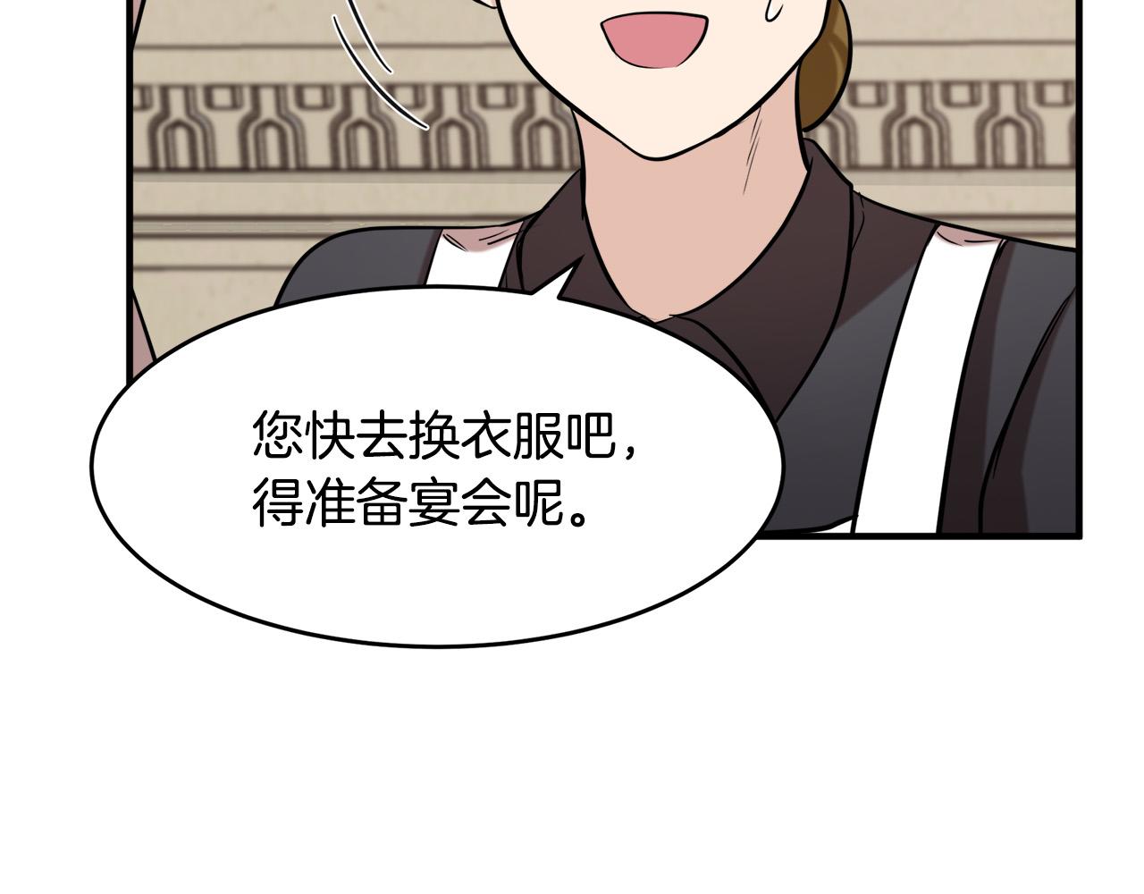 第57话77