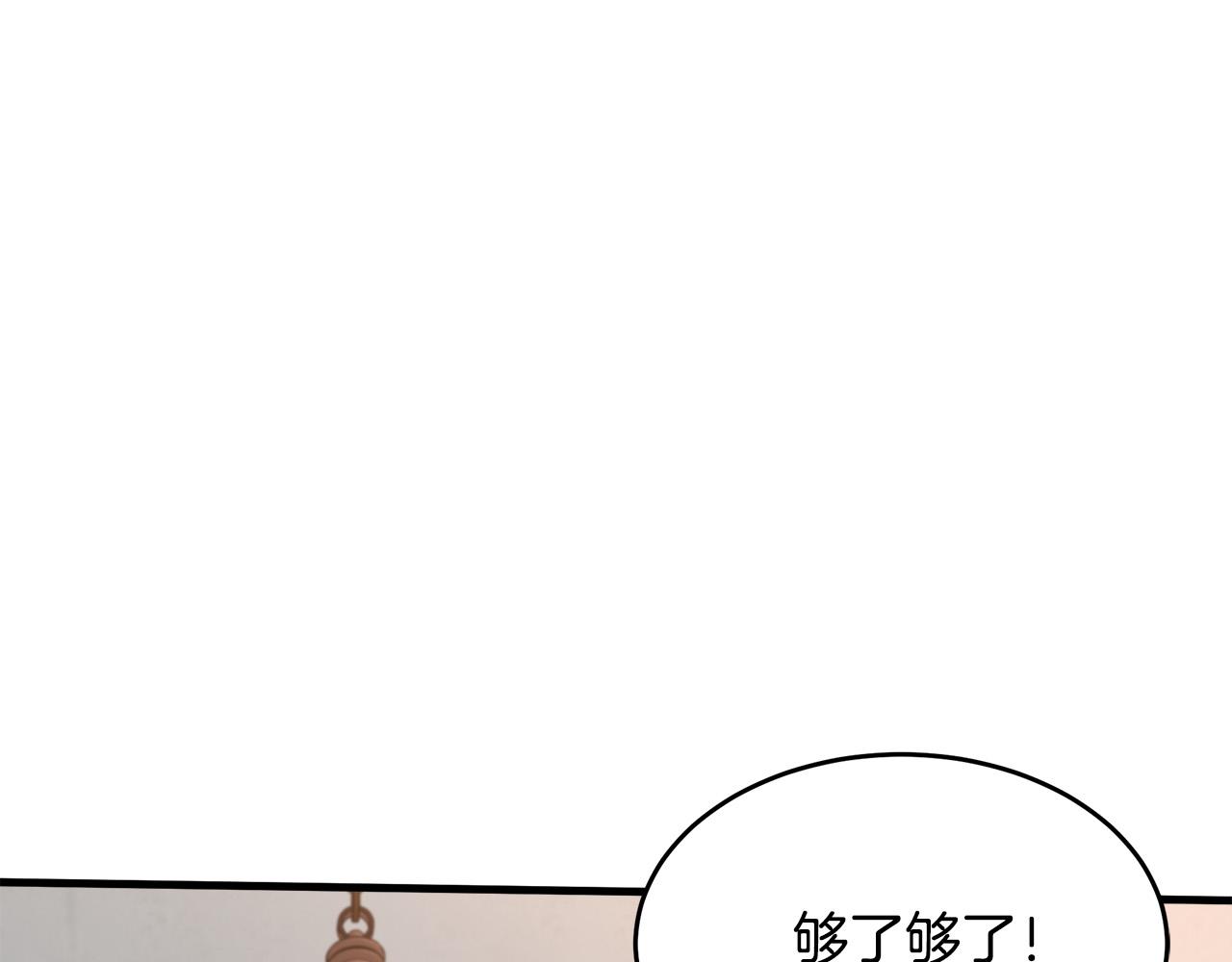第77话102