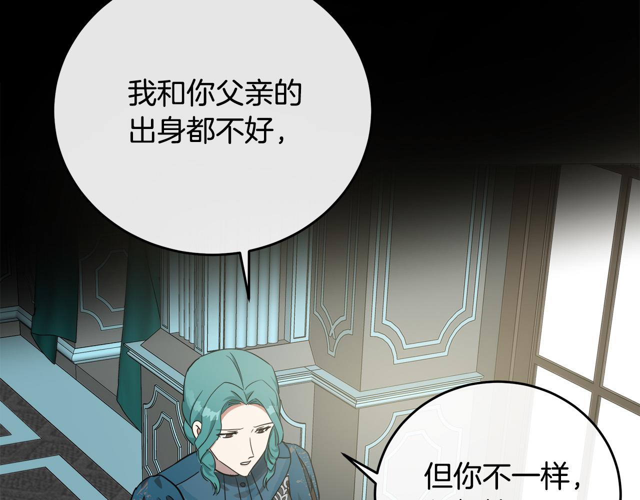 第102话 “朋友”132
