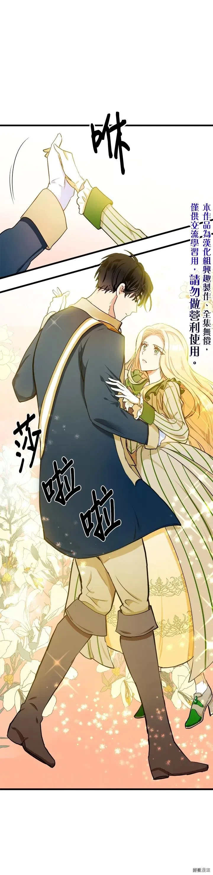 第13话14