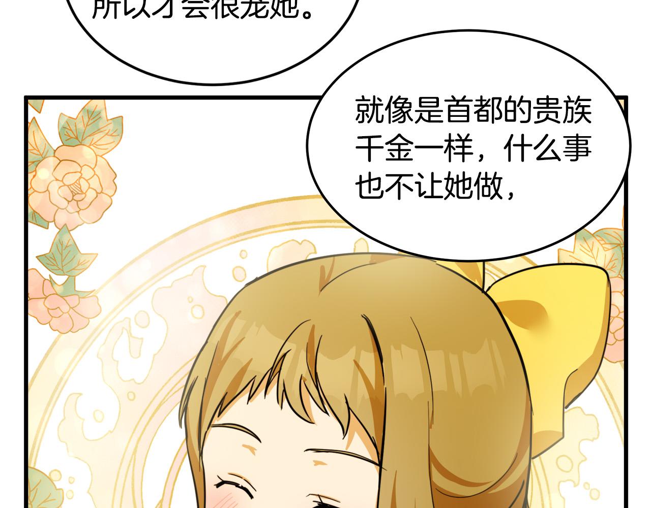 第78话165