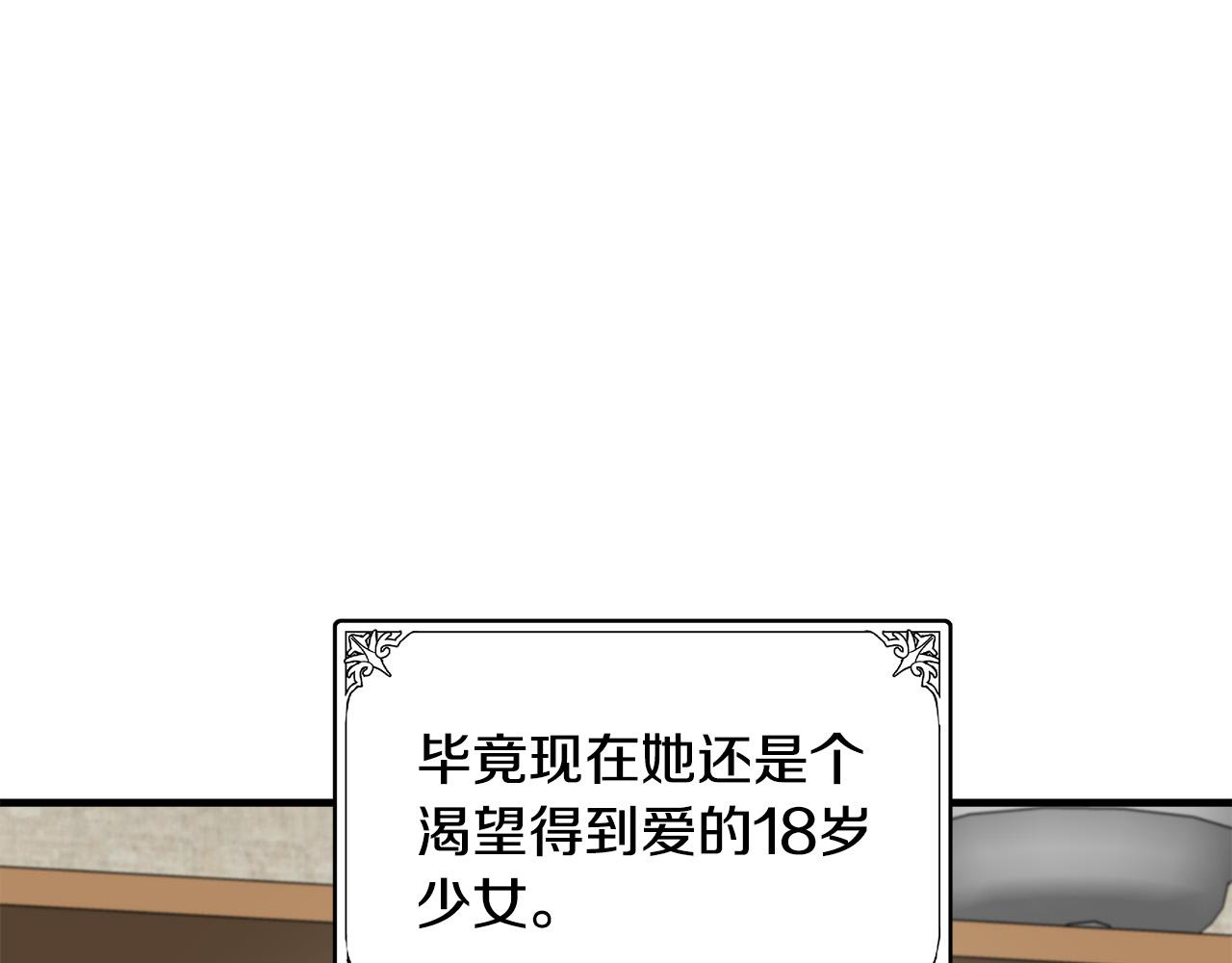 第69话127