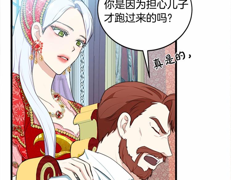 第22话109