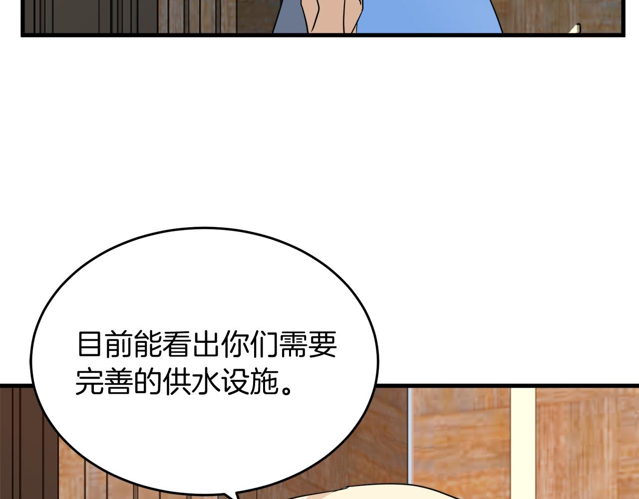 第51话20