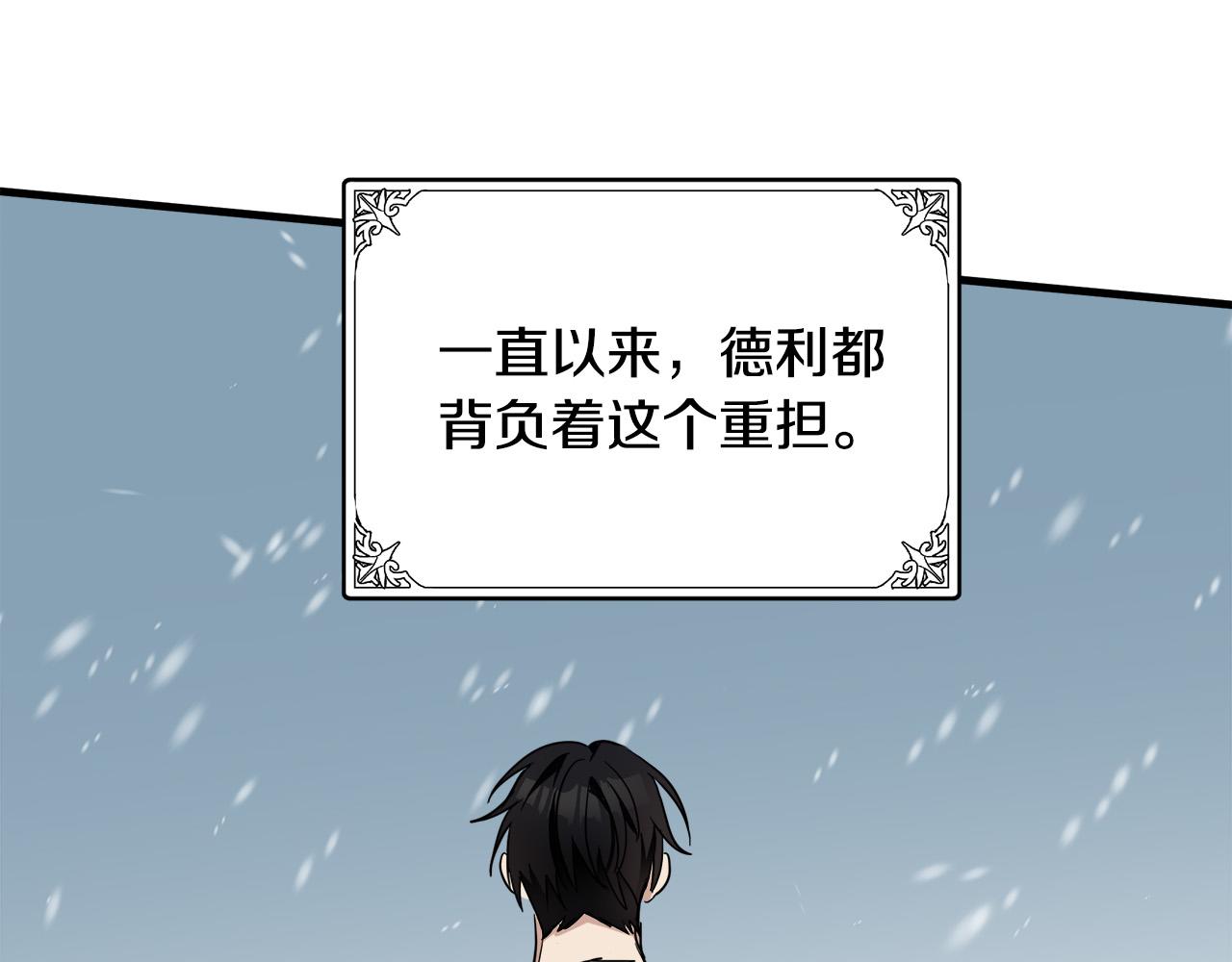 第76话154