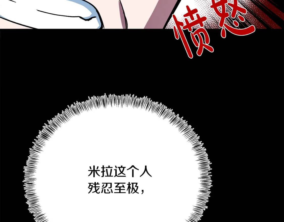 第112话 自食恶果183