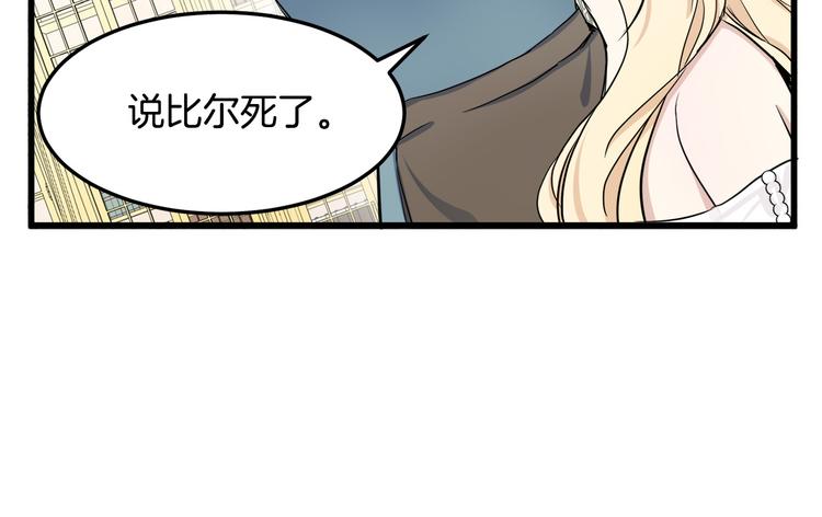 第31话13