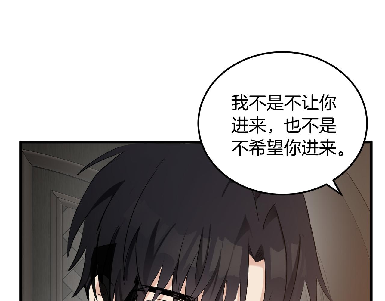 第83话15