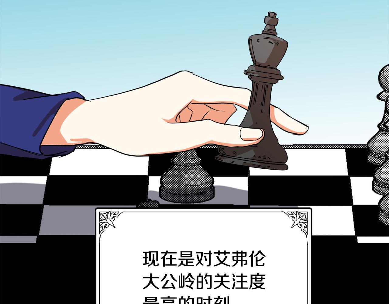 第97话 商议53