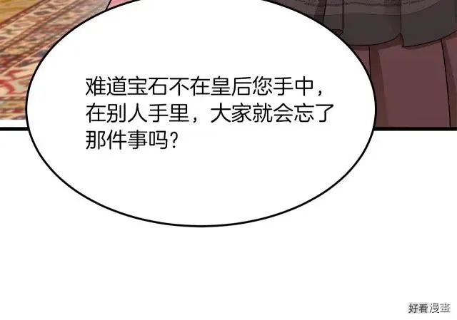 第32话88