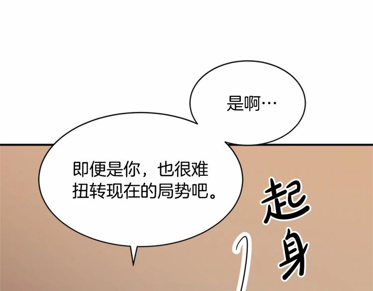 第03话164
