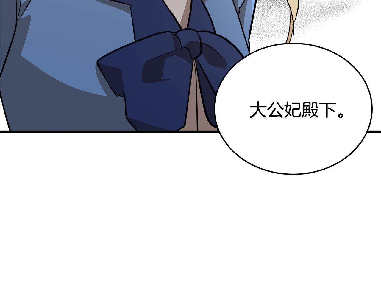 第50话167