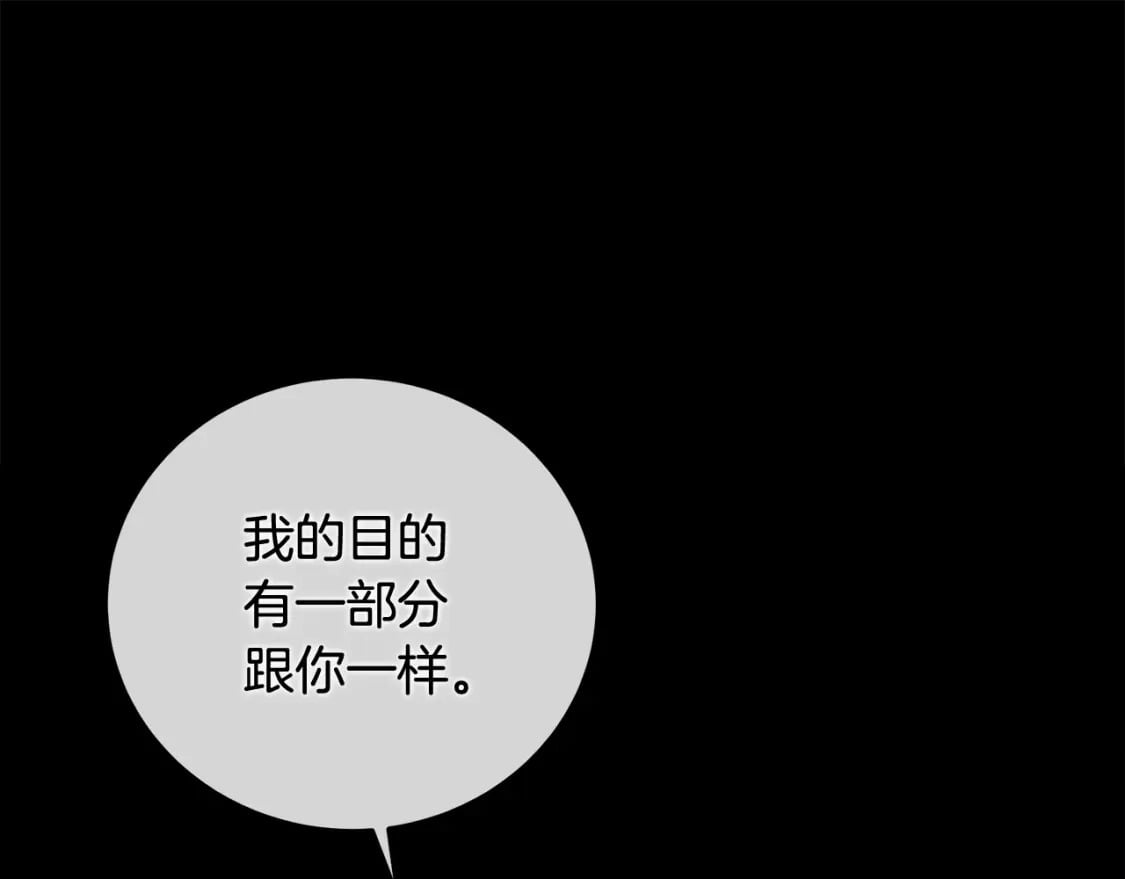 第157话 我也不是万能的42