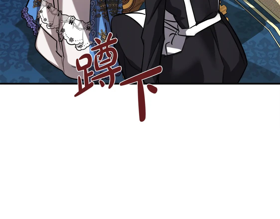 第142话 聪明的棋子252